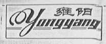 雍阳