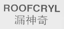漏神奇    ROOFCRYL