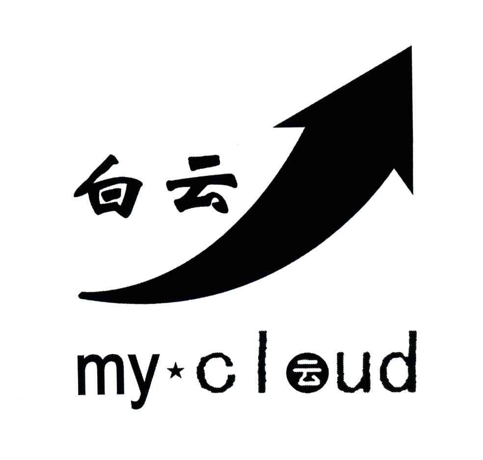 白云;MY CLOUD