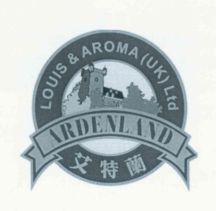 艾特兰 LOUIS AROMA (UK)LTD ARDENLAND