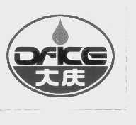 大庆   DFICE