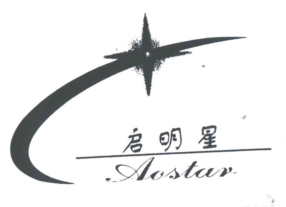 启明星;AOSTAR
