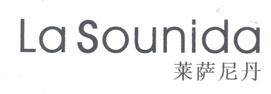莱萨尼丹LA SOUNIDA