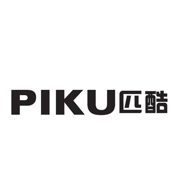匹酷