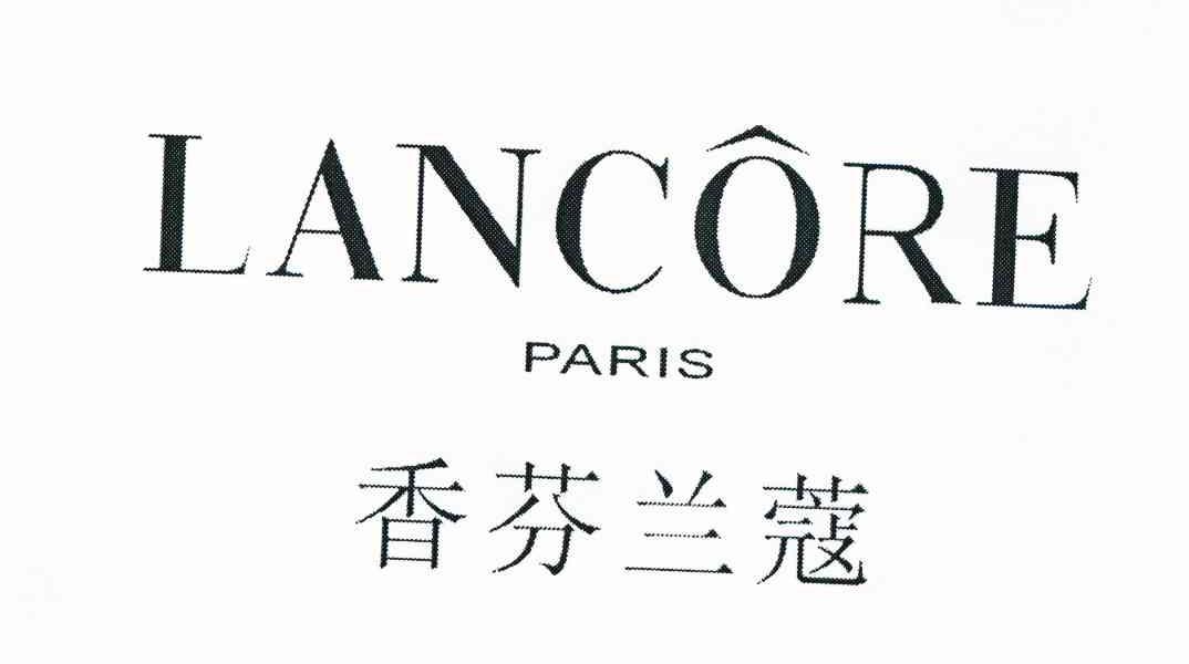 香芬兰蔻 LANCORE PARIS