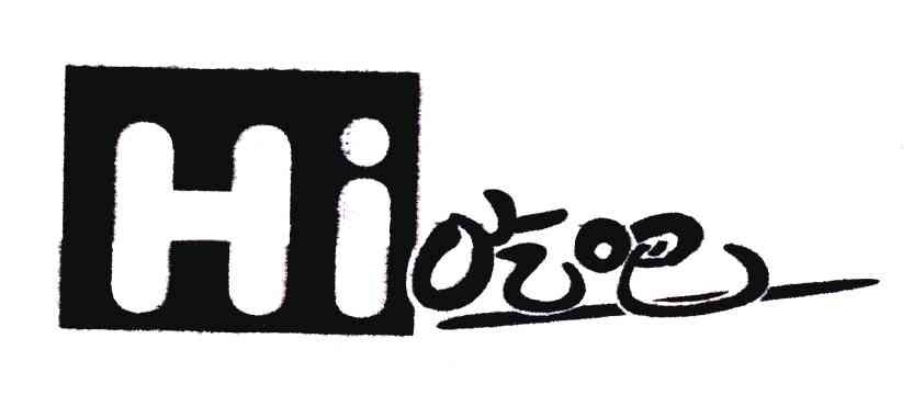 吃吧 HI