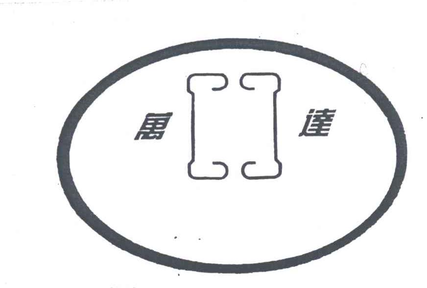 万达