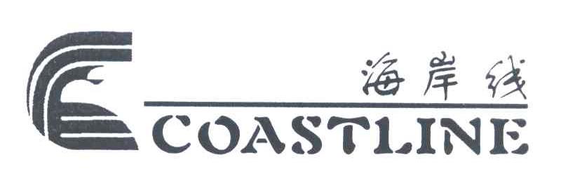海岸线;COASTLINE