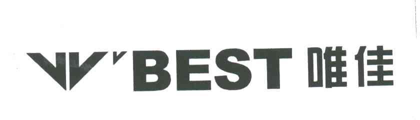 唯佳;BEST