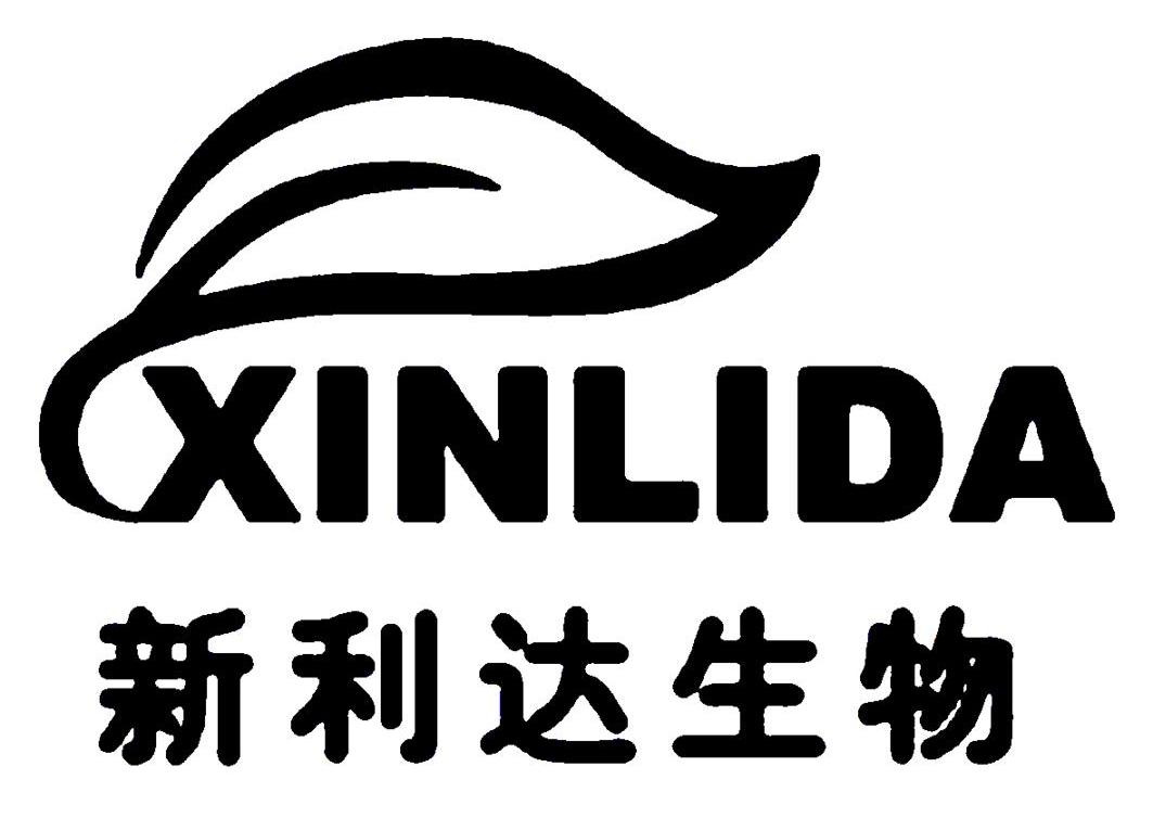 新利达生物 XINLIDA
