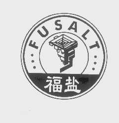 福盐   FUSALT