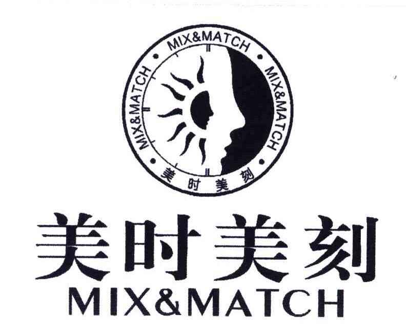 美时美刻;MIX&MATCH