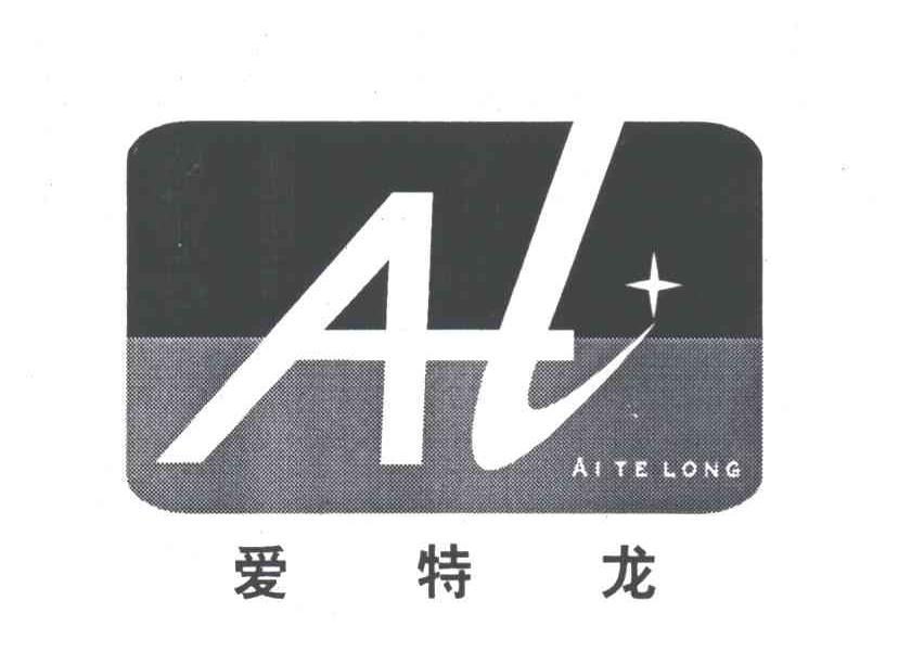 爱特龙