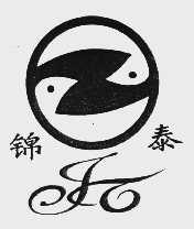 锦泰