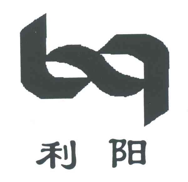 利阳