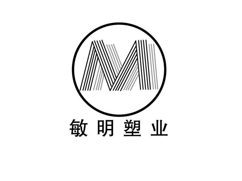 敏明塑业 M