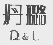 丹璐 D&L