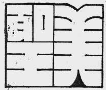 圣美