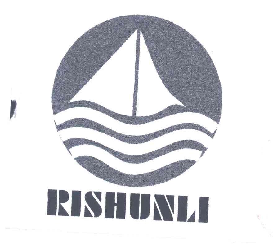RISHUNLI及图