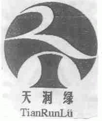 天润绿