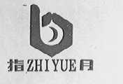 指月