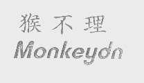 猴不理   MONKEYDN