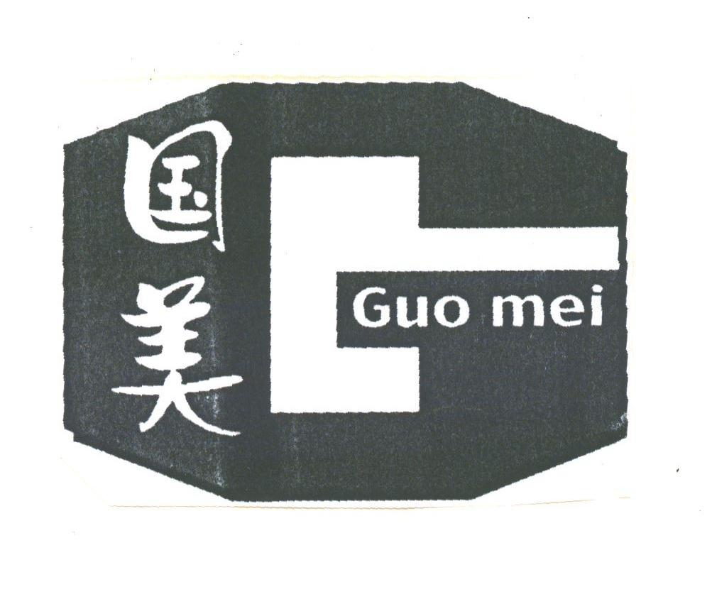 国美