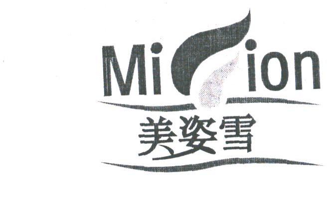 美姿雪;MI ION