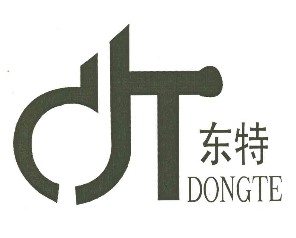 东特;DT