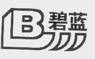 碧蓝