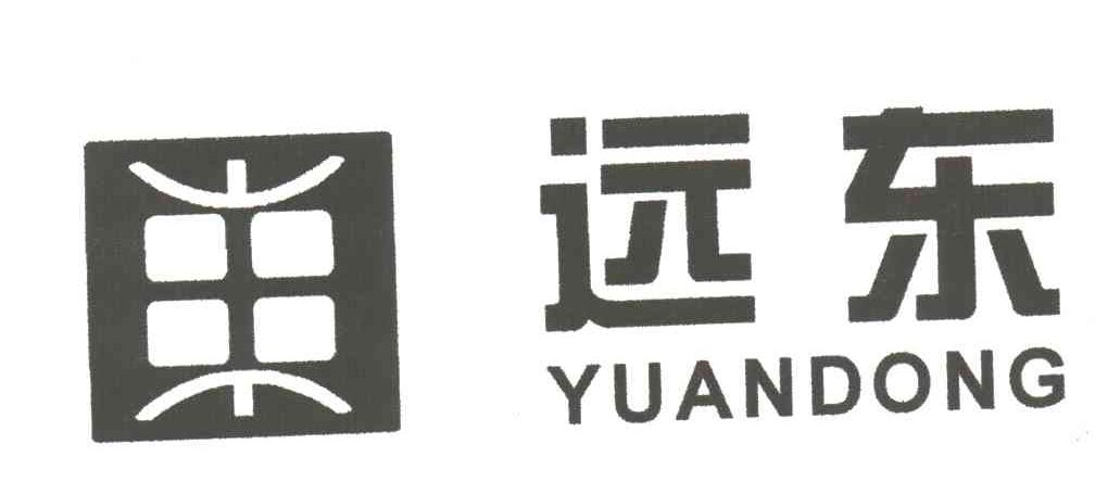 远东