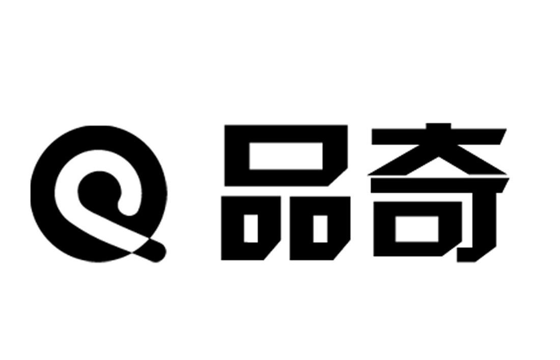 品奇