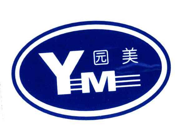 园美;YM