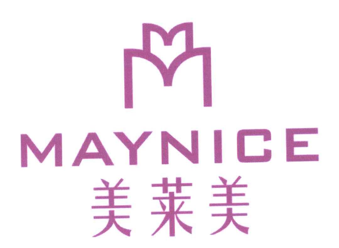 美莱美;MAYNICE