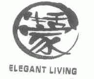 生活家;ELEGANT LIVING