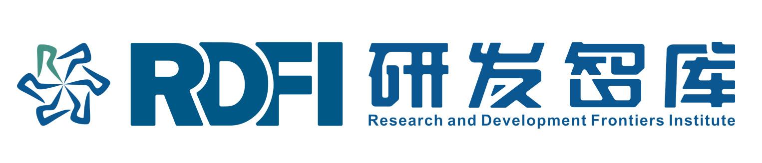 研发智库  RDFI RESEARCH AND DEVELOP，EMT FRONTIERS INSTITUTE