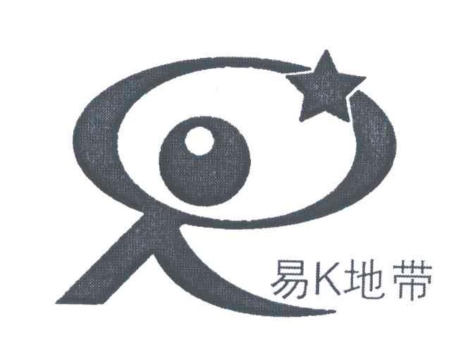 易K地带