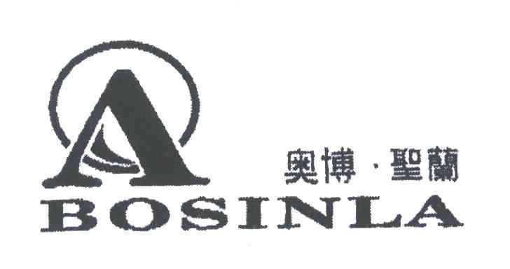 奥博圣兰;A BOSINLA;BOSINLA;A