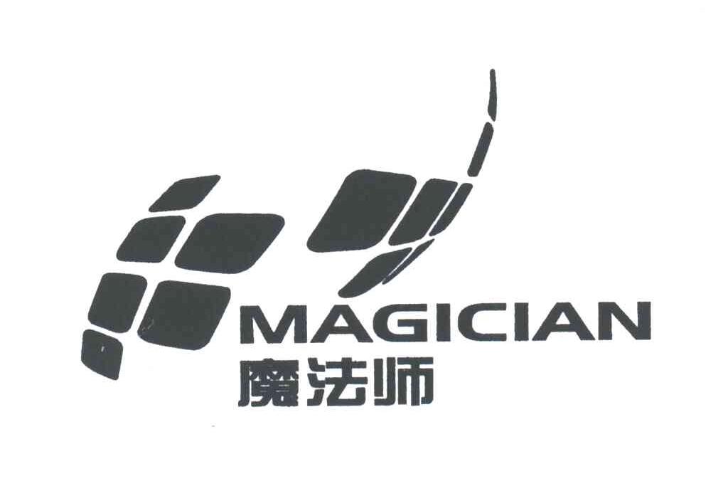 魔法师MAGICIAN