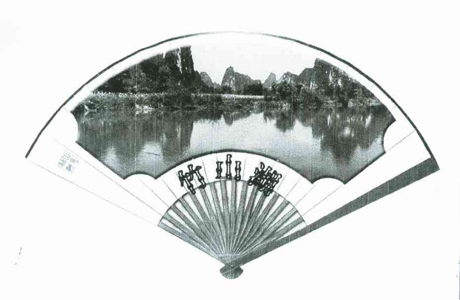 竹山湖