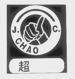 超