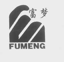 富梦