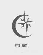 月星