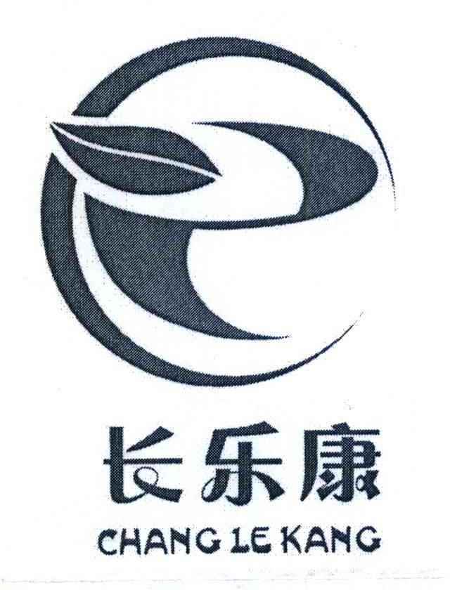 长乐康