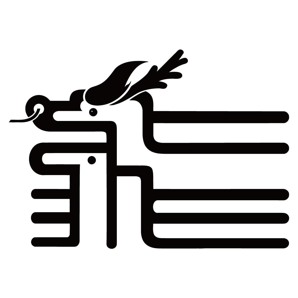 图形