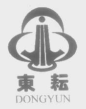 东耘