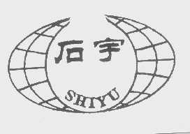 石宇