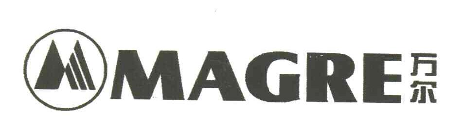 万尔;MAGRE