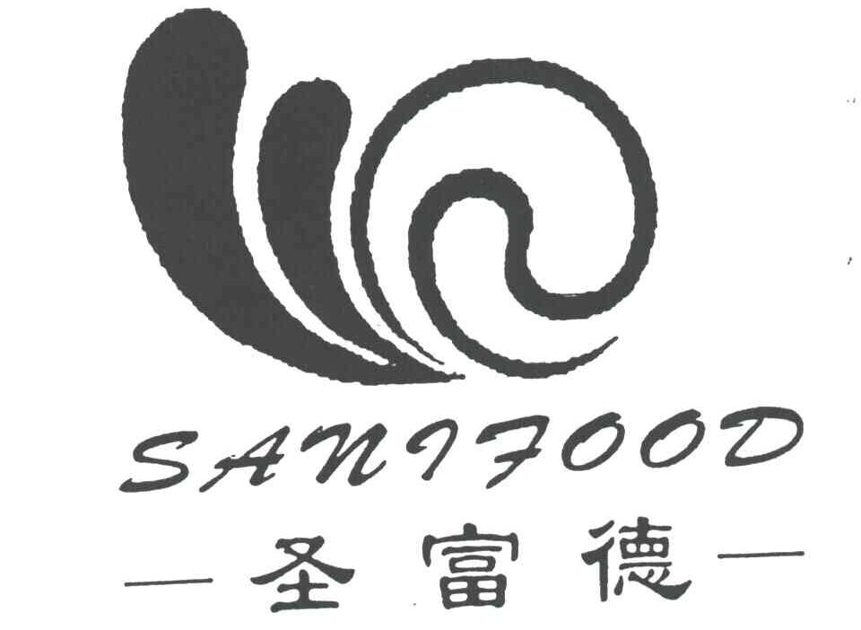 圣富德;SANIFOOD