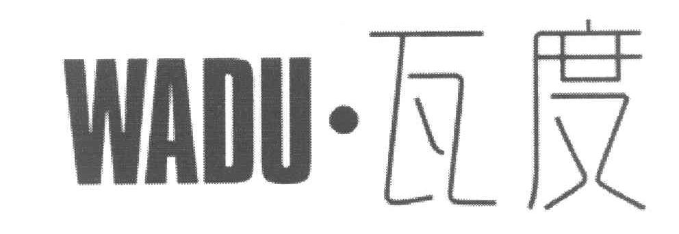 瓦度